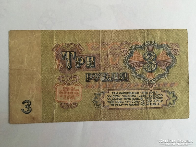 3 rubel bankjegy eladó