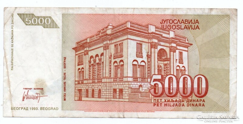 5.000   Dinár   1993    Jugoszlávia