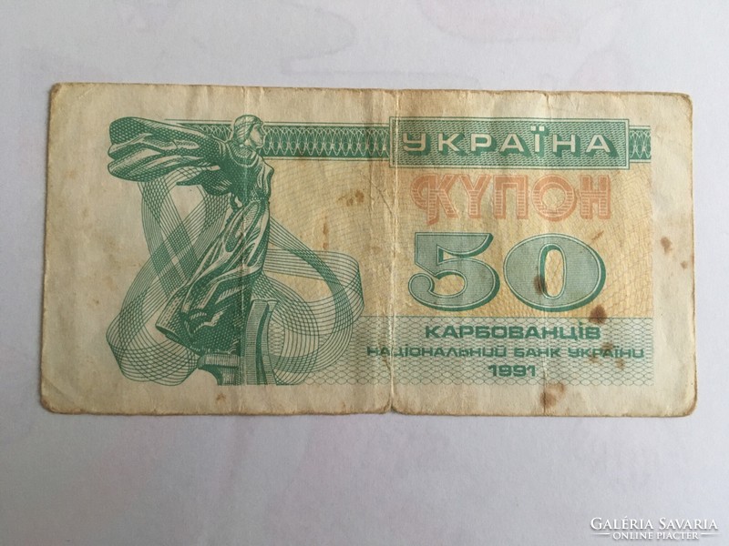 50 ukrán hrivnya bankjegy eladó