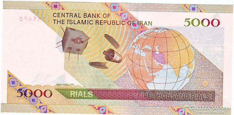 Irán 5000 rial 2009 UNC