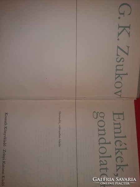 1970. Memories, thoughts Marshal Zhukov's memoir book according to the pictures Kossuth