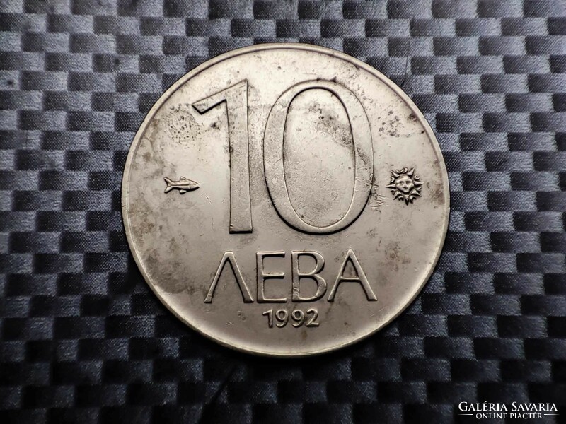 Bulgaria 10 leva, 1992
