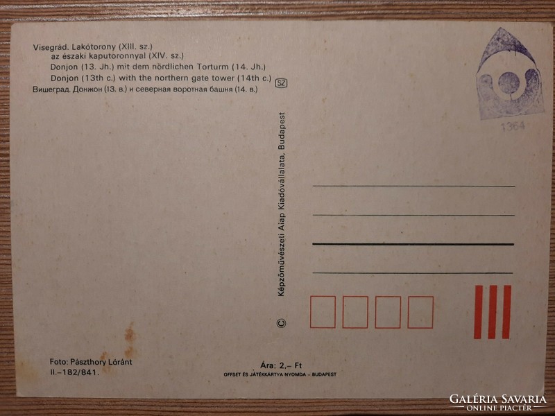 VISEGRÁD - LAKÓTORONY az északi kaputoronnyal retro képeslap - postatiszta