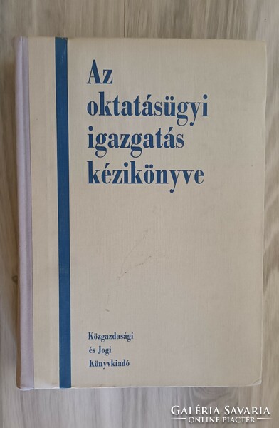 Handbook of educational administration.