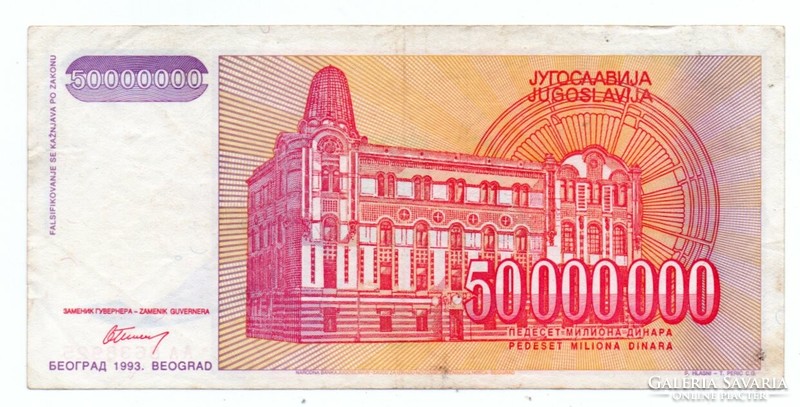50,000,000 Dinars 1993 Yugoslavia