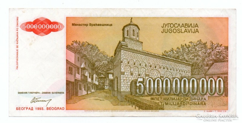 5.000.000.000   Dinár   1993    Jugoszlávia
