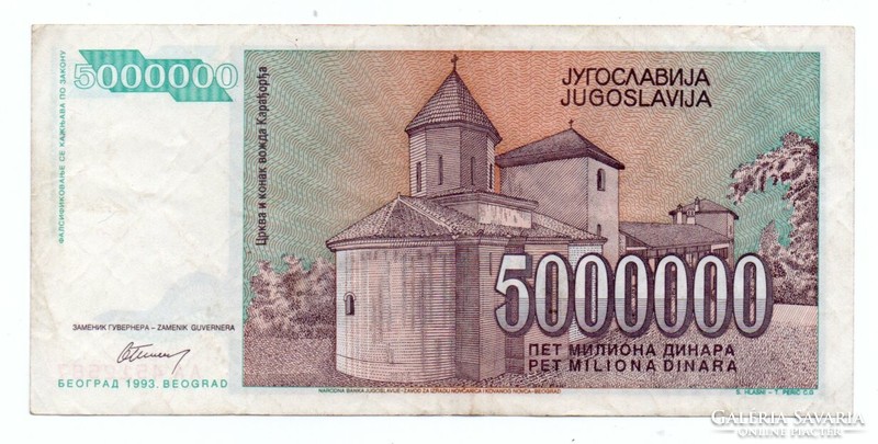 5,000,000 Dinars 1993 Yugoslavia