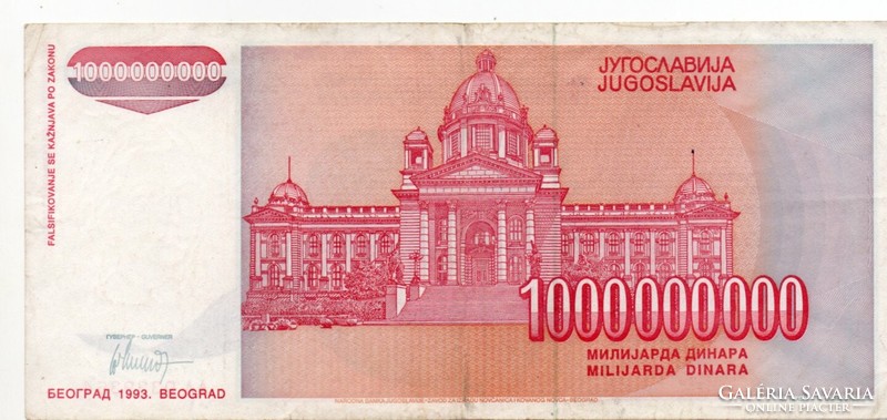 1.000.000.000   Dinár   1993    Jugoszlávia