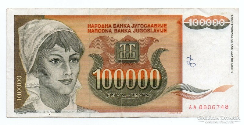 100,000 Dinars 1993 Yugoslavia