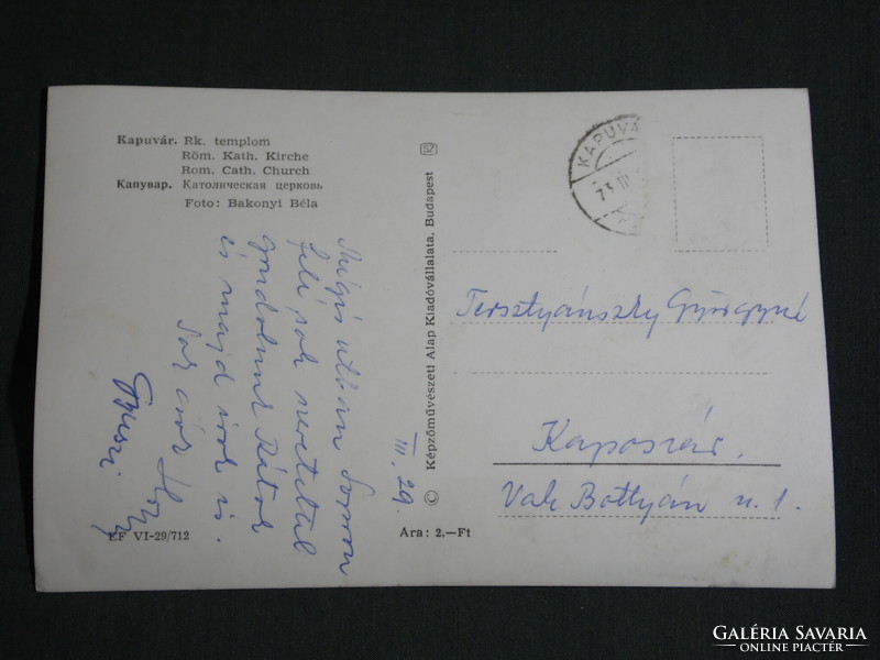 Képeslap,Postcard, Kapuvár Rk. templom látkép részlet,1973