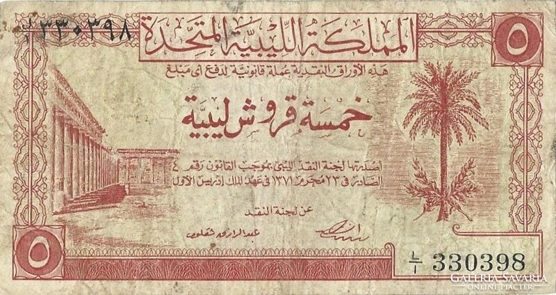 5 piastres piastres 1951 Libya