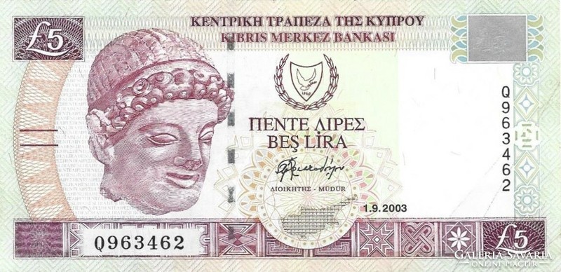 5 Lira 2003 Cyprus beautiful 2.