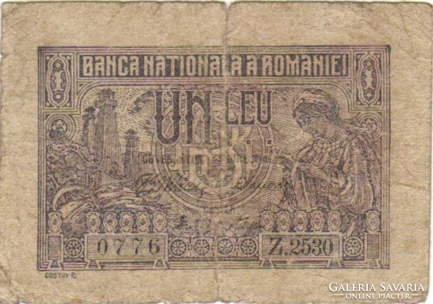 1 Leu 1915 Romania 2.