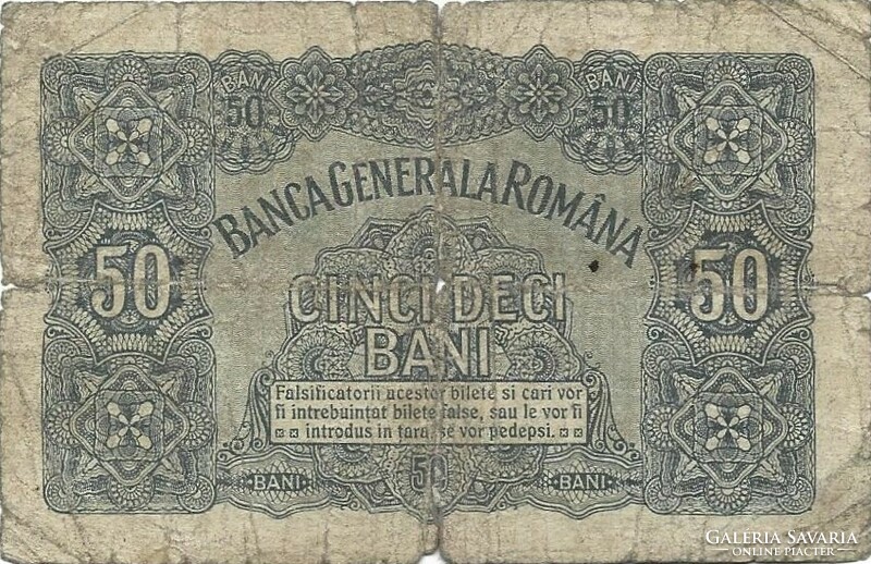 50 Bani 1917 Romania stamped