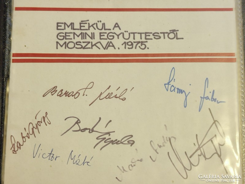 Gemini rock band Moscow tour 1975 autographed album