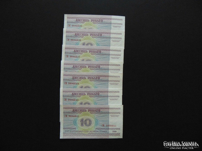 Belarus 7 pieces 10 rubles 2000 serial number trackers ! Unfolded banknotes
