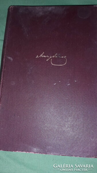 1900.Antik MAGYAR KLASSZIKUSOK : Arany János munkái IV könyv a képek szerint FRANKLIN