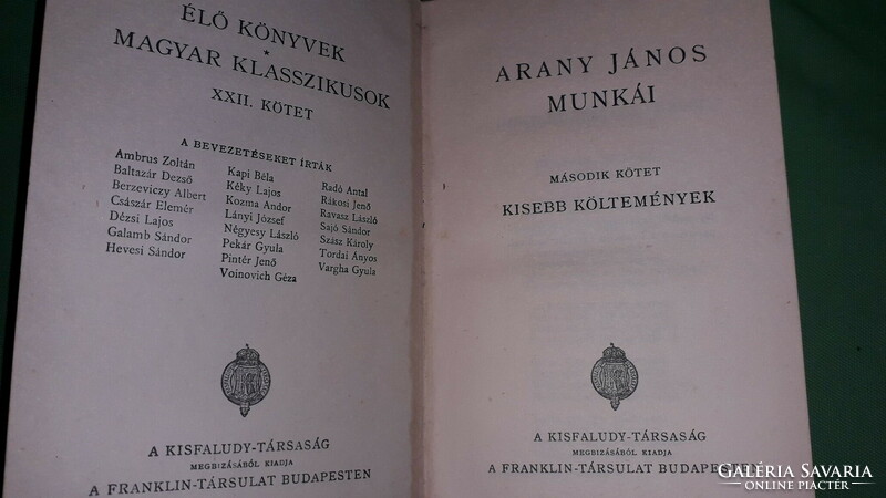 1900. Antique Hungarian classics: the works of János arany ii: book according to the pictures Franklin