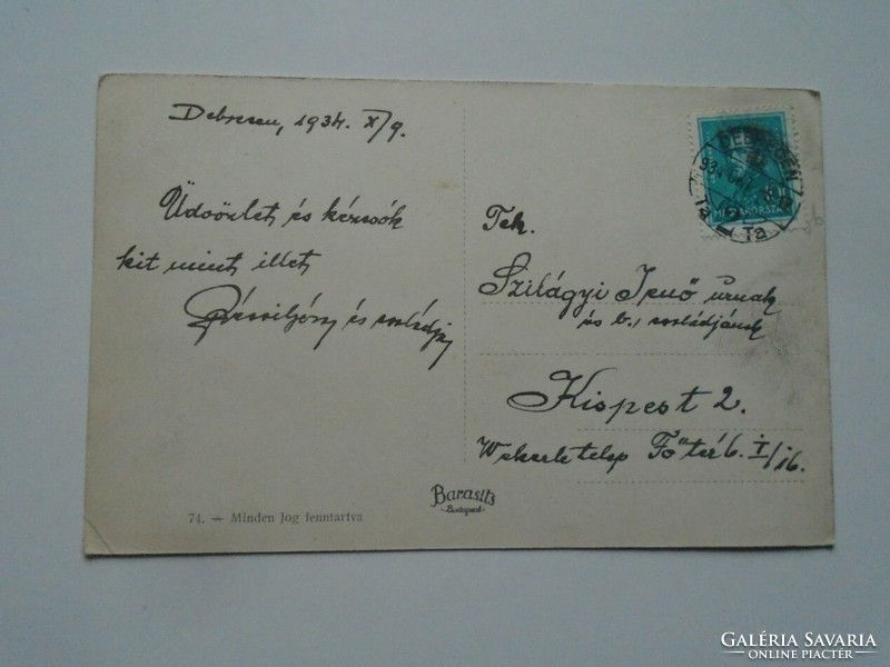 D201883 Debrecen - crematorium - old postcard - 1930's