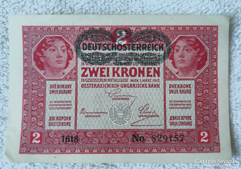 Omm 2 crowns, 1917, with dö overlay (ef+) | 1 banknote