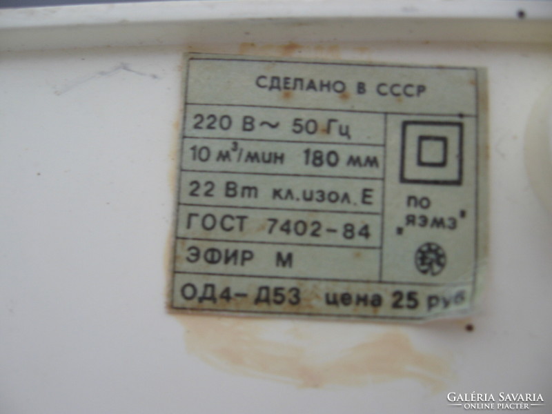 Retro CCCP szovjet EFIR ventilátor