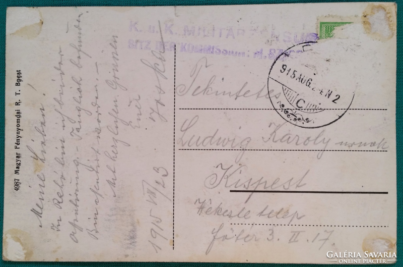 Antique postcard - Ukraine, Raho, greetings from Raho. Bridge with the church - camp post office