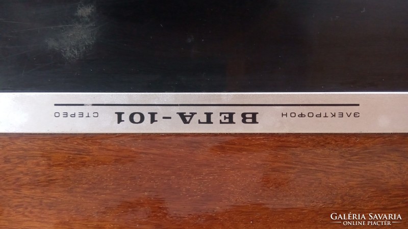 Vega-101 stereo lemezjátszó, Tento hangfalakkal