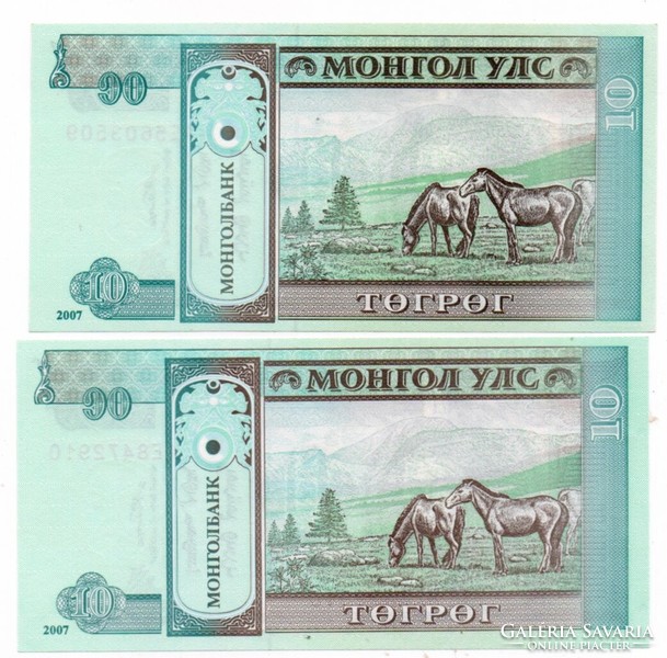 10    Tugrik      2 db Sorszámkövető   2007    Mongólia