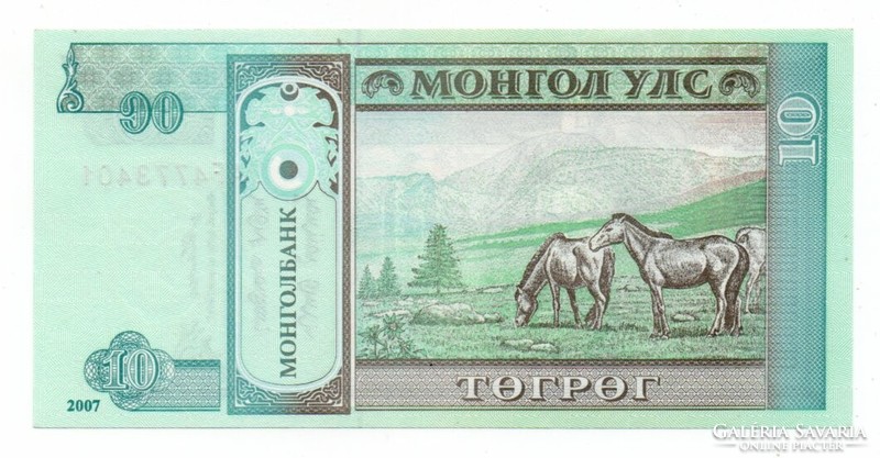 10 Tugrik 2007 Mongolia
