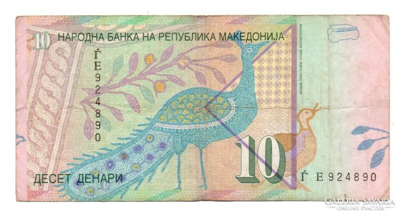 10    Dinár       2007         Macedonia