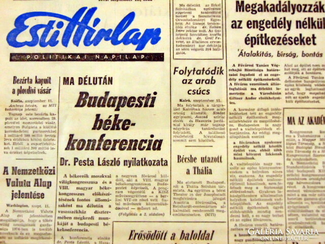 1975 február 20  /  Esti Hírlap  /  Újság - Magyar / Napilap. Ssz.:  26055