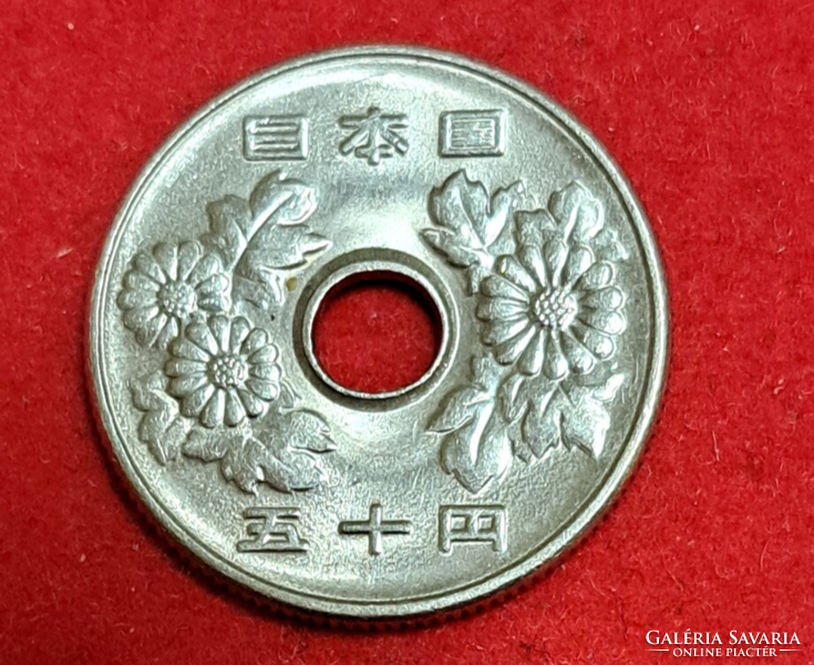 Japan 50 yen (818)
