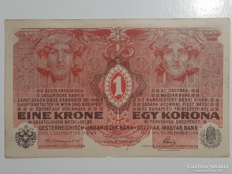 1 Korona 1916 rare !! Serial number over 7,000 without folding, beige paper