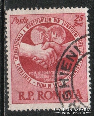 Romania 1689 mi 1510 EUR 0.50