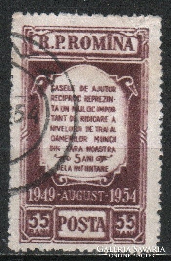 Romania 1677 mi 1482 EUR 0.50