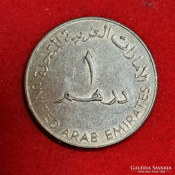 UAE 1 Dirham Vase (1026)
