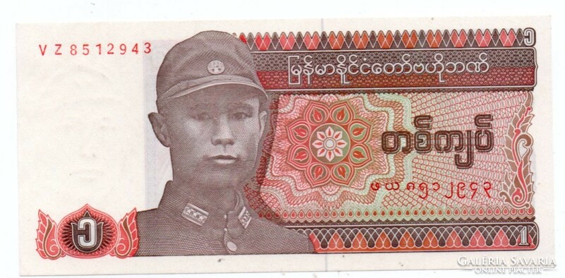 1     Kyat         Mianmar