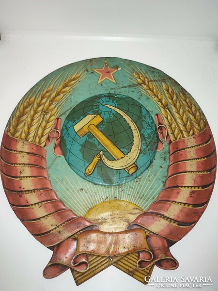 Embossed iron sheet USSR coat of arms. Ussr. 1950