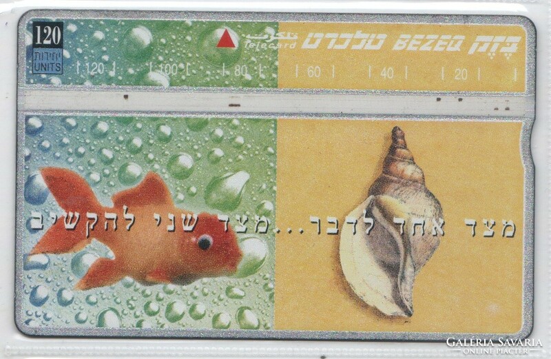 Foreign phone card 0518 Israel
