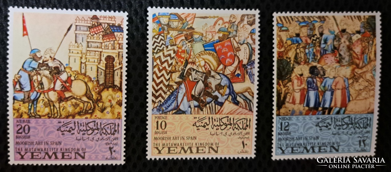 1967. Yemen, Moorish art in Spain f/5/11