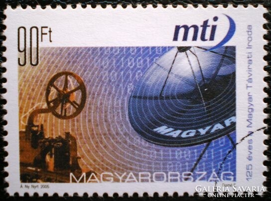 M4819 / 2005 Hungarian telegraphic office stamp postal clean sample stamp