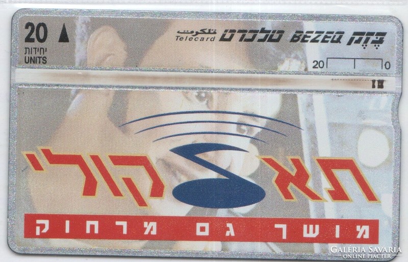 Külföldi telefonkártya 0530 Izrael