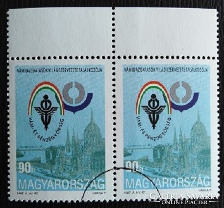 M4398c2sz / 1997 Vámigazgatóságok Világtalálkozója bélyeg postatiszta mintabélyegpár ívszéli