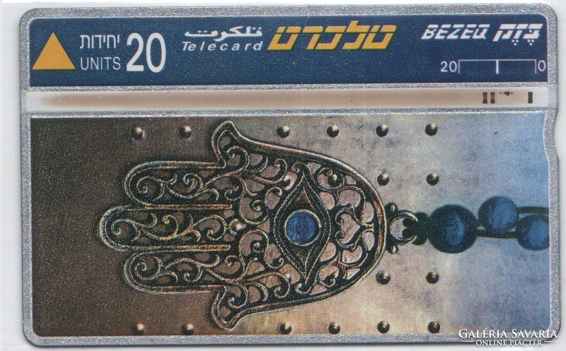 Külföldi telefonkártya 0513 Izrael