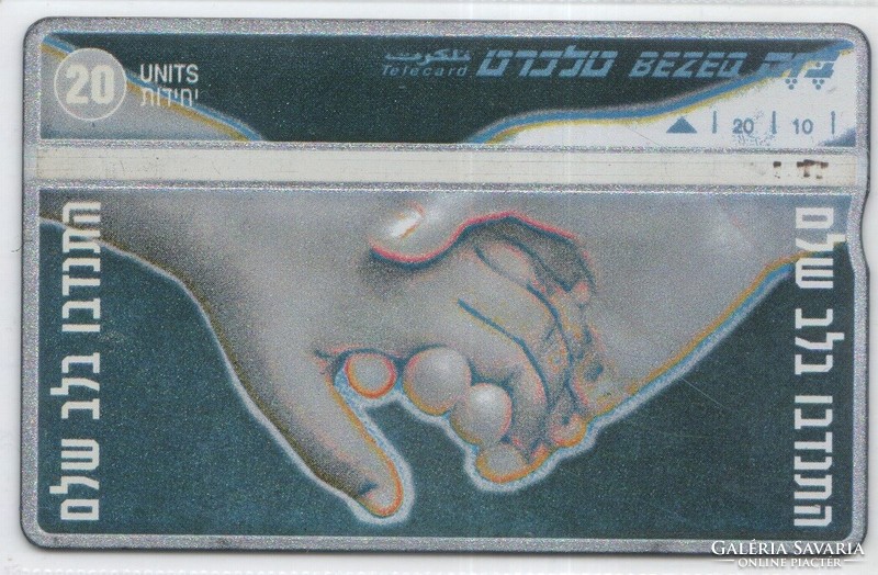 Külföldi telefonkártya 0531 Izrael