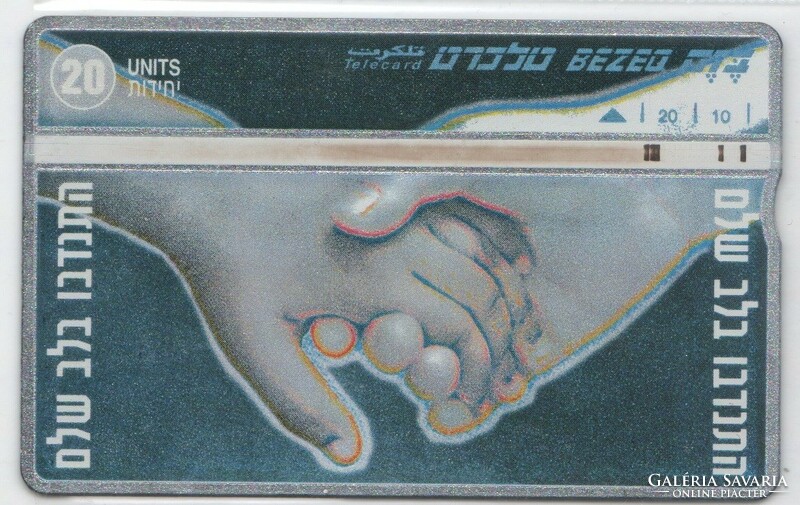 Foreign phone card 0526 Israel