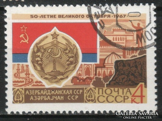 Pecsételt Szovjetunió 2717 Mi 3364    0,30  Euró