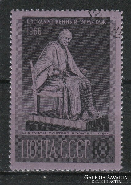 Stamped USSR 2689 mi 3315 €0.30