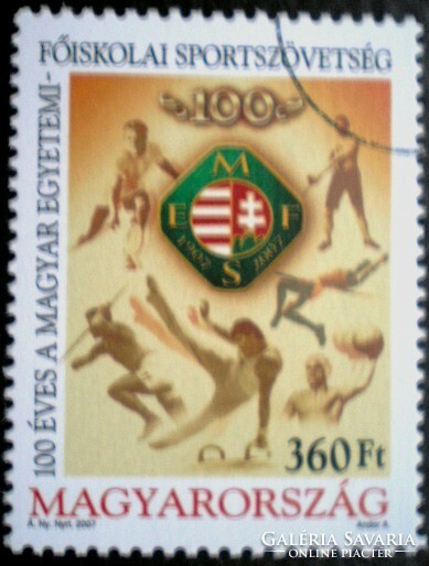 M4909 / 2007 Hungarian university-college sports association stamp postage stamp