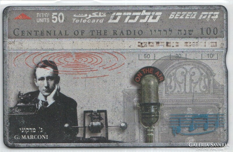 Külföldi telefonkártya 0519 Izrael